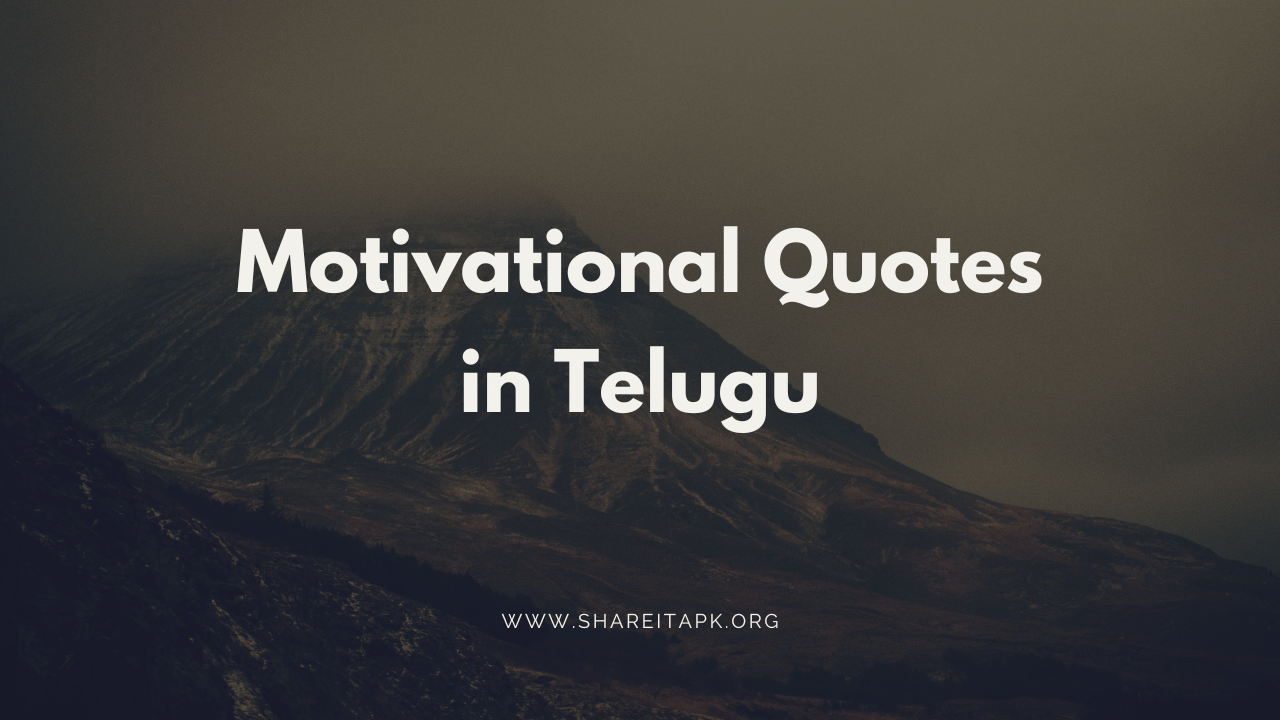 Motivational Quotes in Telugu